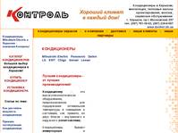������������ � �������� - ������� �������������